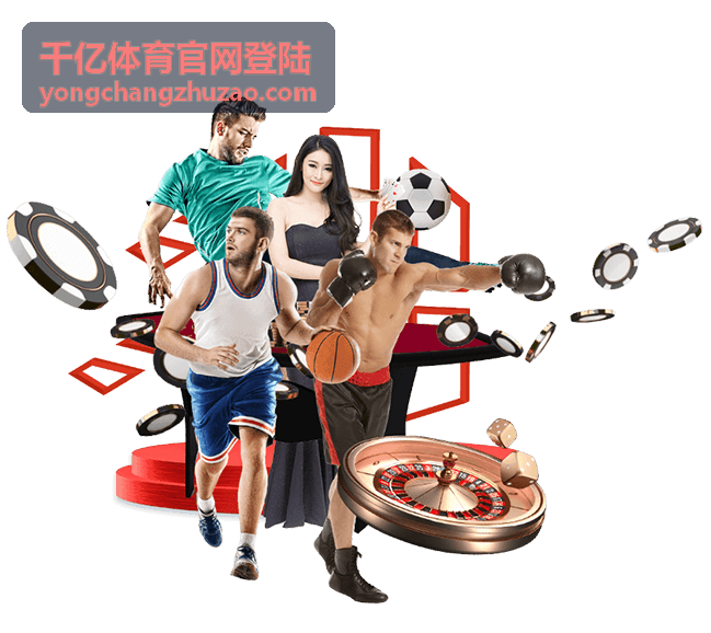 千亿体育官网登陆NBA圣诞大战
